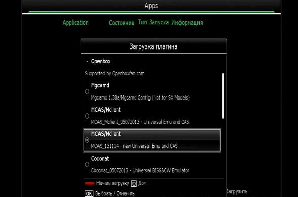 Ресивер OPENBOX SX4 HD: настройка кардшаринга и эмулятора