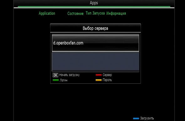Ресивер OPENBOX SX4 HD: настройка кардшаринга и эмулятора